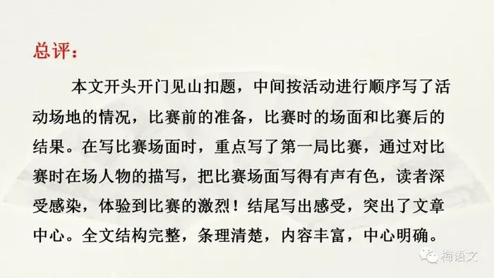 如何改善控卫的决策能力_0